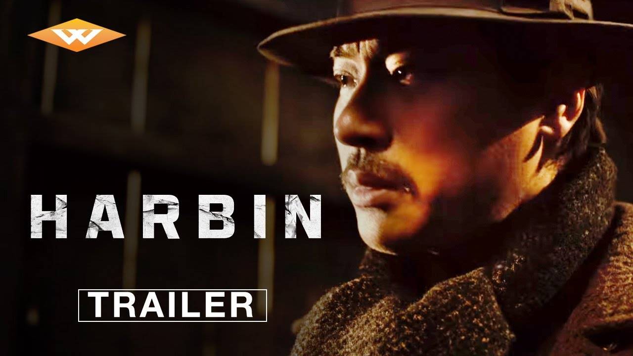 Harbin Movie - Official Trailer | Well Go USA Entertainment