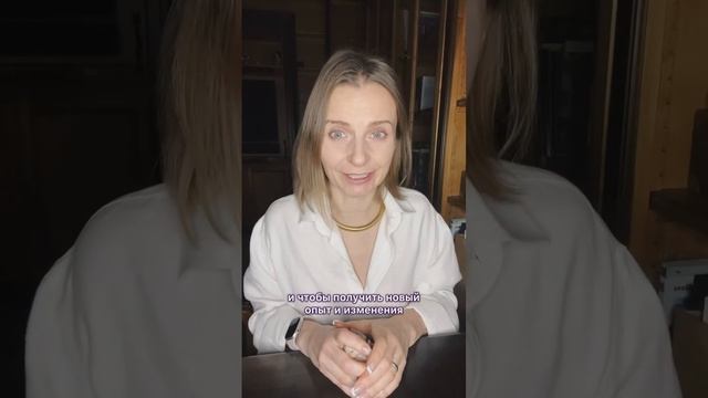 СБУДЕТСЯ ЛИ ЖЕЛАНИЕ?