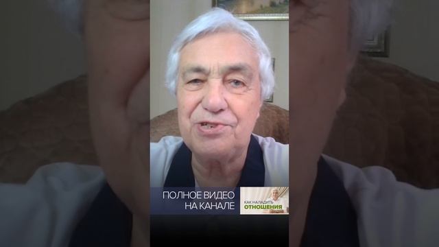 Как убрать ПРОБЛЕМЫ В ОТНОШЕНИЯХ и создать СЧАСТЛИВЫЕ ОТНОШЕНИЯ