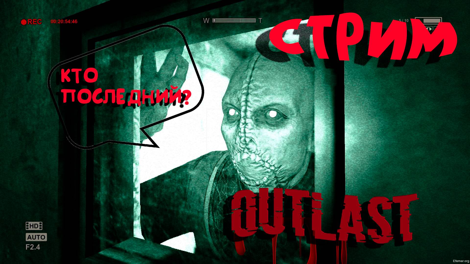 ИГРАЕМ В THE OUTLAST TRIALS