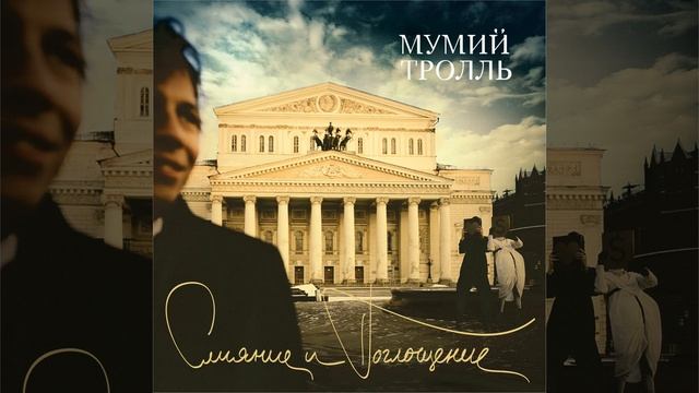 Прости, Киска!