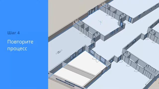 Помещения в BricsCAD BIM