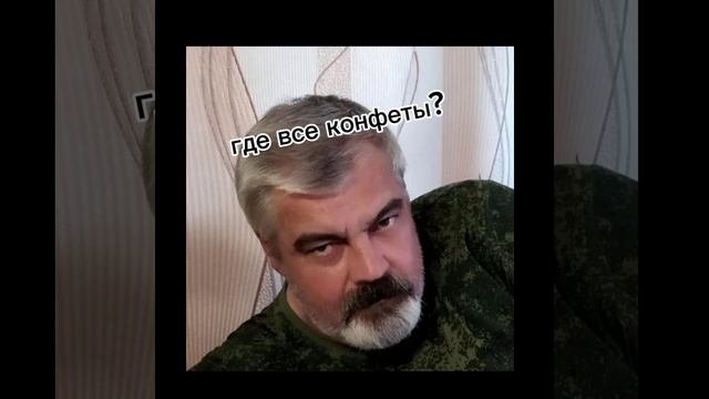 хах Итальянец