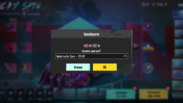 PUBG MOBILE