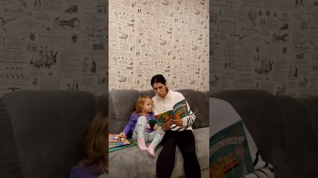 мама рассказывает сказку
