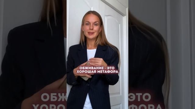 Как принимать решения? Сложность выбора #психологияотношений #психолог #отношения #психология