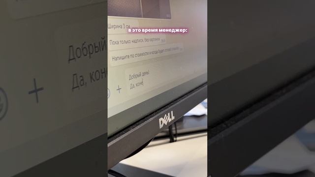 типографическая петля