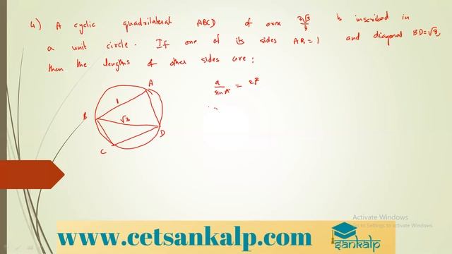 PROPERTIES OF TRIANGLES | |   MATHS |  SANKALP  | CLASS 1| MCQ'S