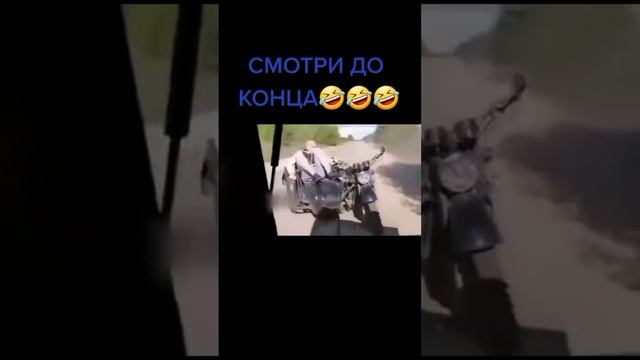 Мотоциклисты🤣