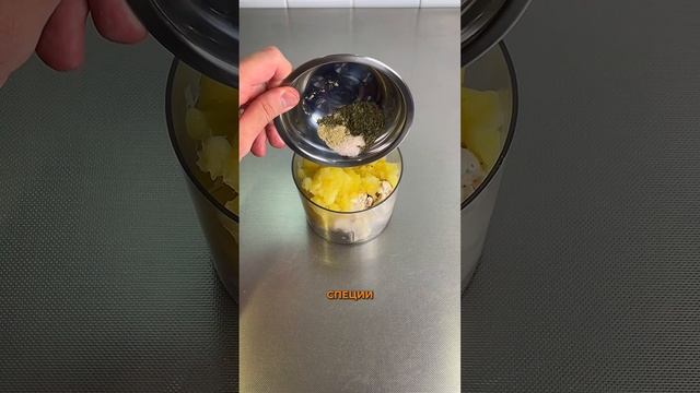 Фитнес паштет на 70 калорий