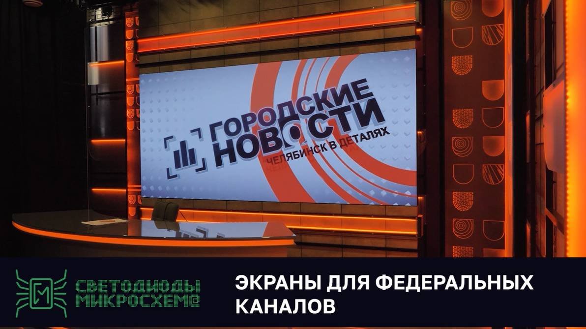 Несколько наших выполненных проектов! В г.Челябинск