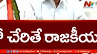 After Karnataka Results, Congress Focus On Telangana | Special Report | Ntv