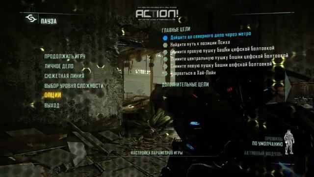 crysis 3 прохождение 2 часть