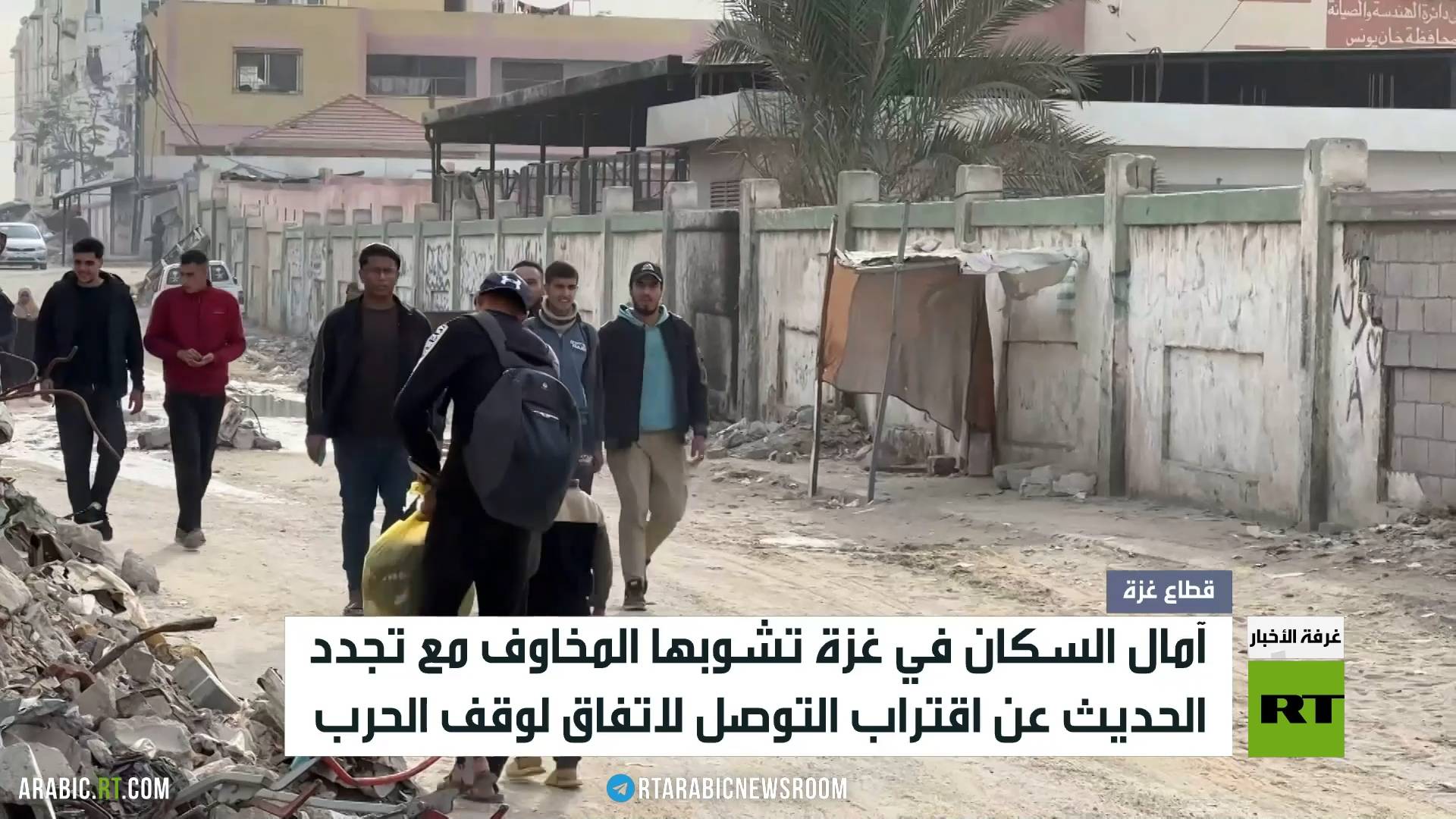 غزة.. آمال متوجسة بانفراجة تنهي الحرب