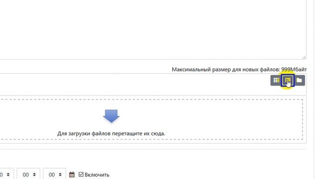04. Создание Курса для преподавателя