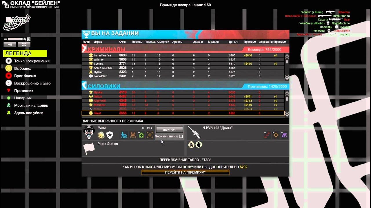 APB Reloaded
