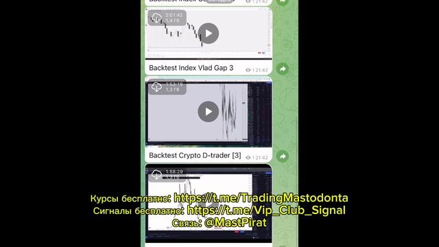 Cryptology workshop 9.0 слив