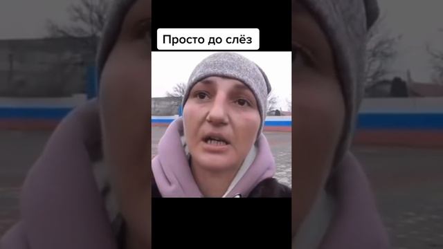Дети Донбасса говорят
