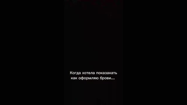 11-12-2024 моя бьюти блогер рассмешила
