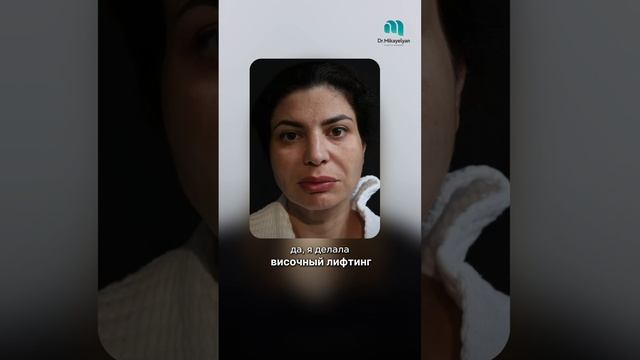 Пластическая операция, омоложение!