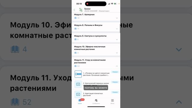 Как вы сможете использовать Базу знаний