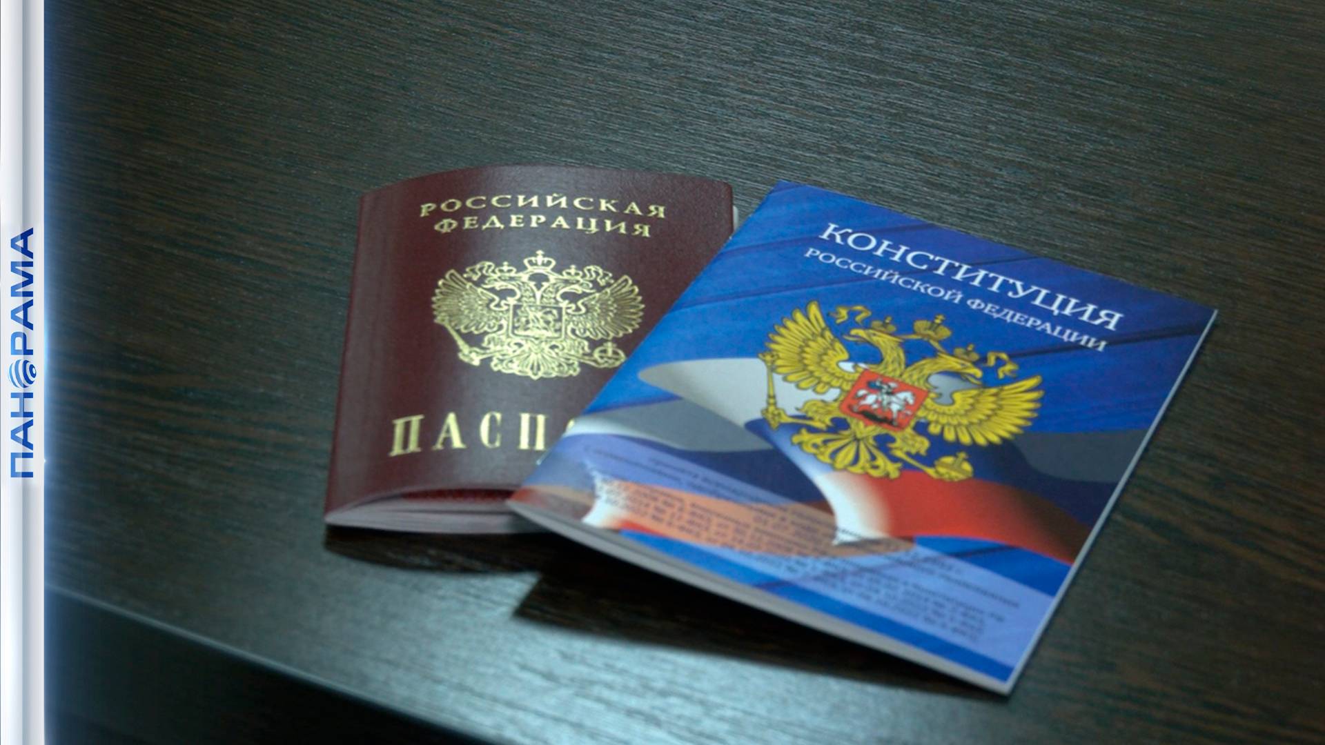 В Макеевке в преддверии Дня Конституции школьникам торжественно вручили паспорта России!