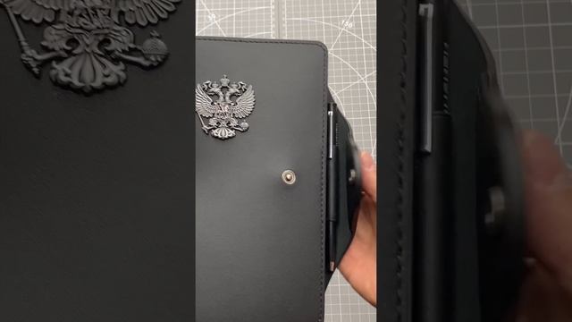 Обложка на ежедневник/блокнот с гербом РФ