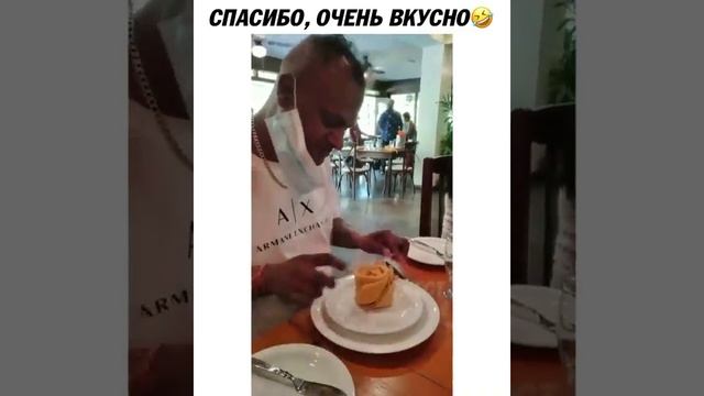 проголодался