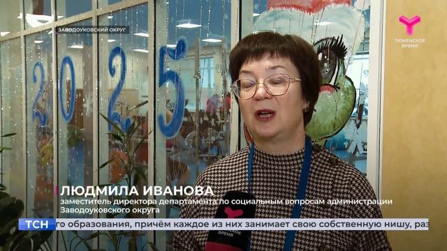 Опыт в сфере дополнительного образования обсудили в Заводоуковске