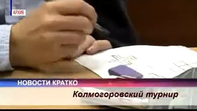 Школа Росатома