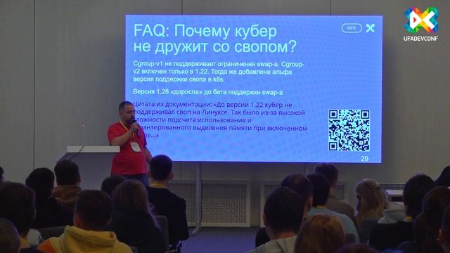 Александр Потокин "Память, как мы ее не понимаем"