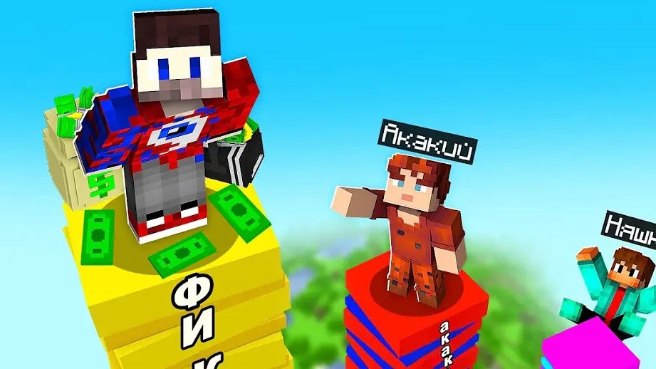 😱Майнкрафт, но ВЫСОКИЙ ОТВЕТ ПОБЕЖДАЕТ!