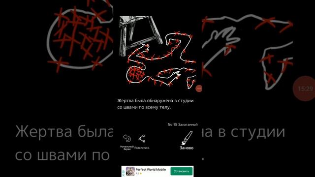 Палитра Смерти Прохождение Серия 12 Все смерти, их описание и как получить, плюс награда за всех ни