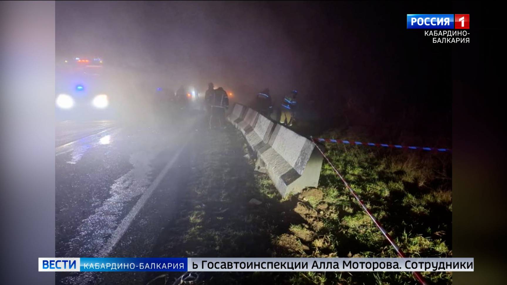 В Урванском районе произошла автоавария