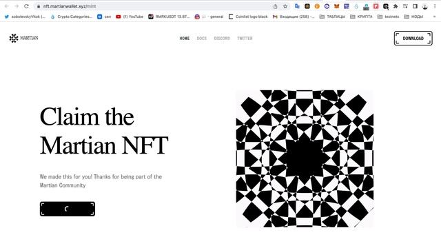 Забираем APTOS NFT + Домены. Возможен аирдроп!