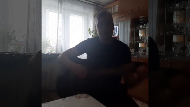 СТЕРХ Кавер-версия Гр.Об. Всё идёт по плану
