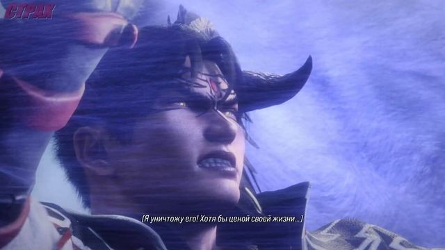 TEKKEN 8