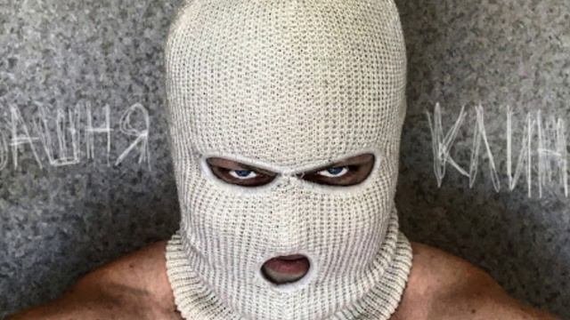 Башня Клинит