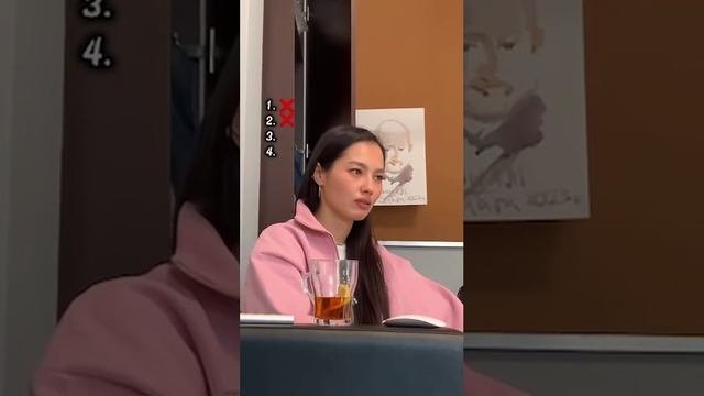 Тест