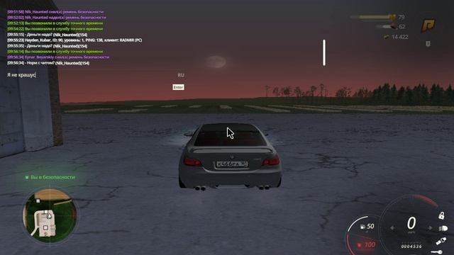 RADMIR CRMP 2024-12-11 09-56-44