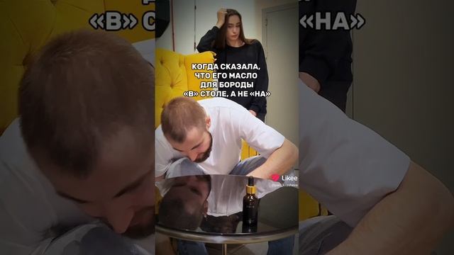 КОГДА ПАРЕНЬ НЕ МОЖЕТ НАЙТИ, ТО ЧТО Я НМУ СКАЗАЛА!😂