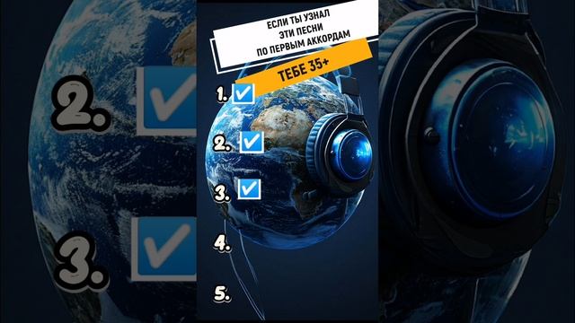 угадай хиты 95-го? #музыка #ностальгия 2000-е #хиты90х