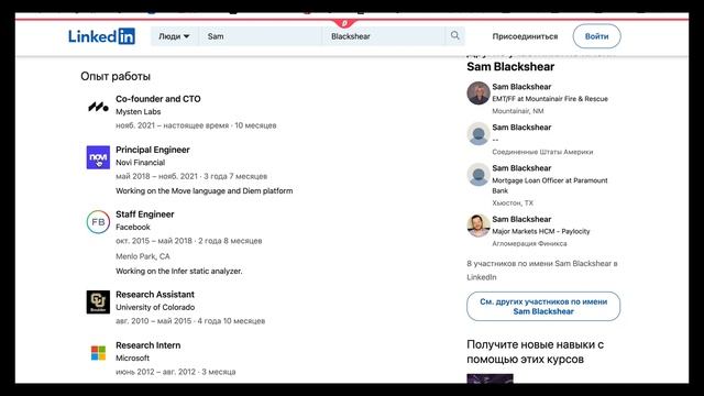 Sui  - Гем Very High, Incentivizet Testnet