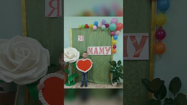 День матери