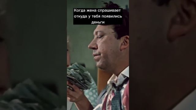 Это твоё? Откуда?