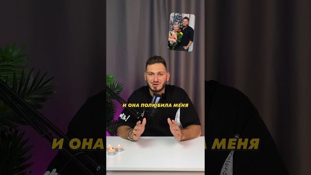 У меня лучшая тёща ✅🤗