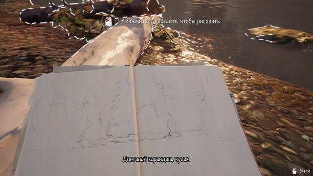 Life is strange 2 Прохождение на Русском. Часть №2