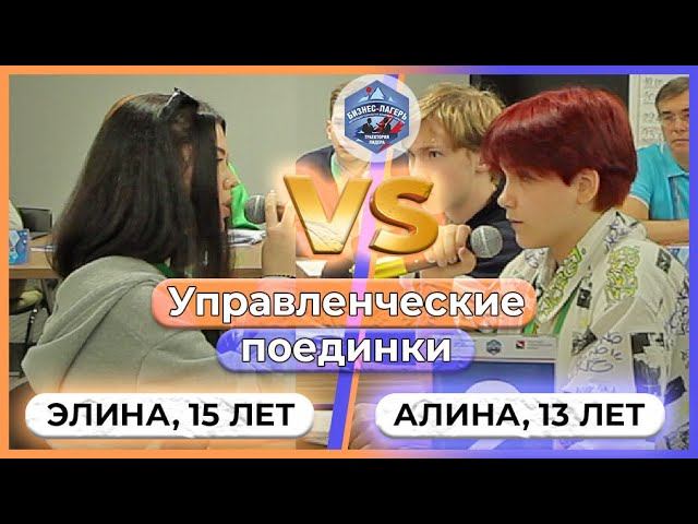 ♂♀ КЛИЕНТ VS МЕНЕДЖЕР  УПРАВЛЕНЧЕСКИЕ ПОЕДИНКИ ПОДРОСТКОВ  СИТУАЦИЯ «КТО ПОДКЛЮЧИТ СВЕТ»