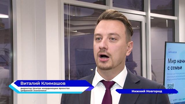 Церемония награждения победителей цифрового конкурса «Мир начинается с семьи» прошла в КУПНО