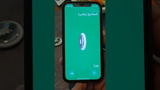 جهاز تتبع الموقع بدون اشتراك سنوي وبطاريته تدوم سنة كاملة